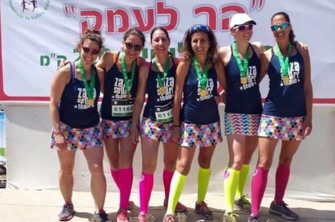 מקום ראשון הר לעמק